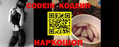 винт Новозыбков