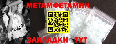 винт Новозыбков