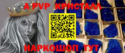 меф Новокубанск