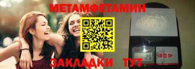 винт Новозыбков