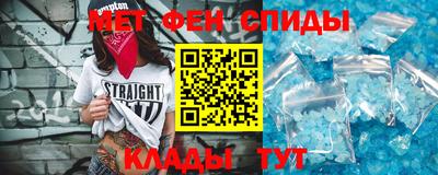 меф Новокубанск