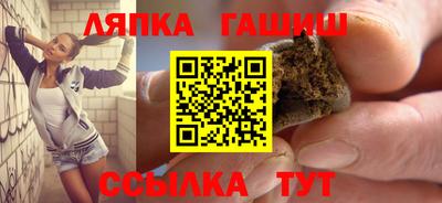меф Новокубанск