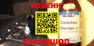 меф Новокубанск