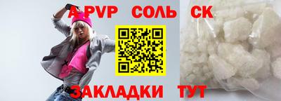 Альфа ПВП Когалым
