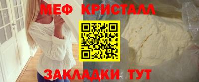 а пвп мука Новодвинск