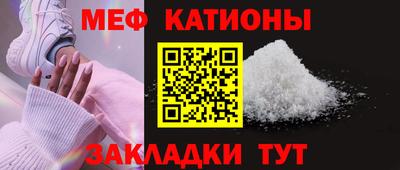винт Новозыбков