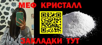винт Новозыбков