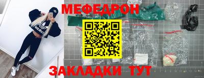 винт Новозыбков