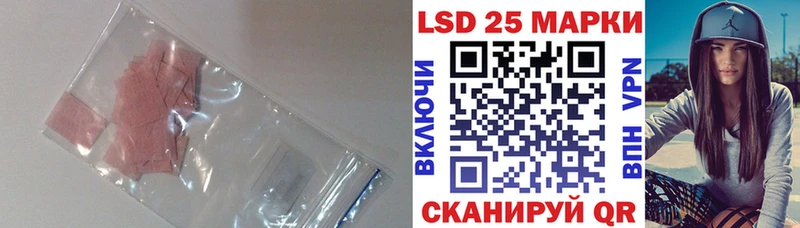 купить закладку  Черняховск  ЛСД экстази кислота 