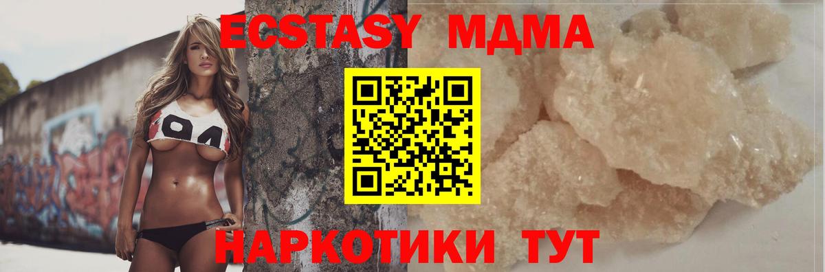 MDMA VHQ Черняховск