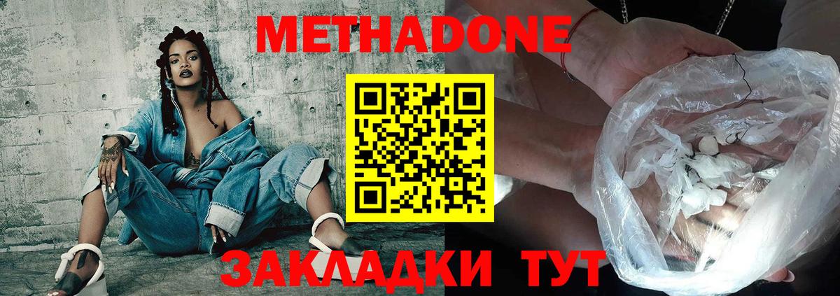 БУТИРАТ Черняховск