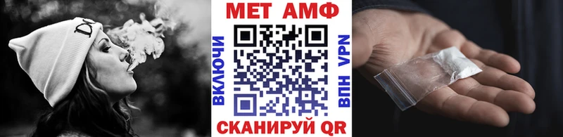 цена наркотик  Черняховск  МЕТАМФЕТАМИН Декстрометамфетамин 99.9% 