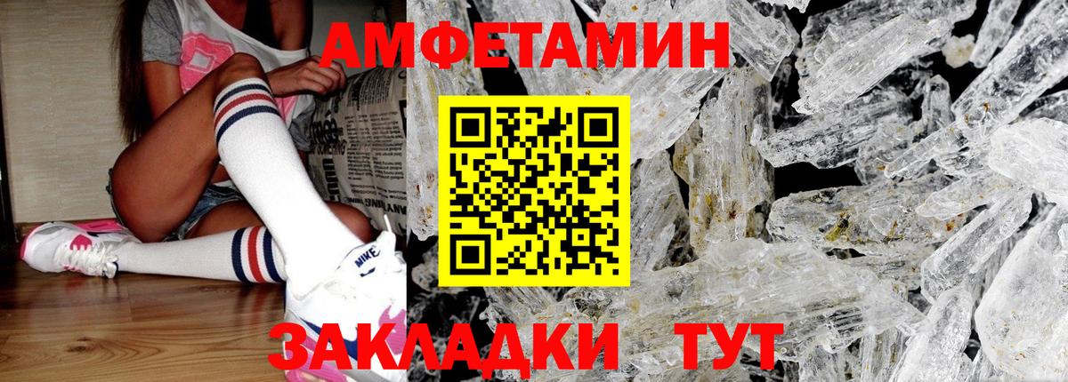 Первитин витя  Первитин витя  Черняховск  Вход с VPN 