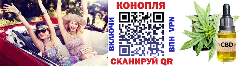 mega как зайти  Черняховск  Канабис тримм  продажа наркотиков 