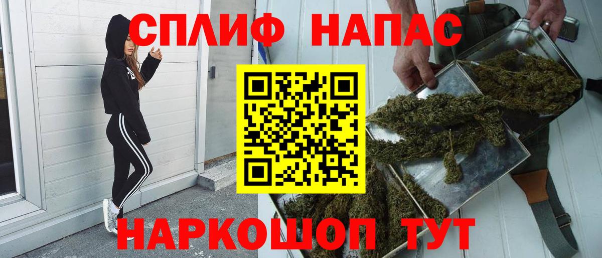 Марихуана LSD WEED  Конопля White Widow  Канабис Ganja  Черняховск  Вход с VPN 