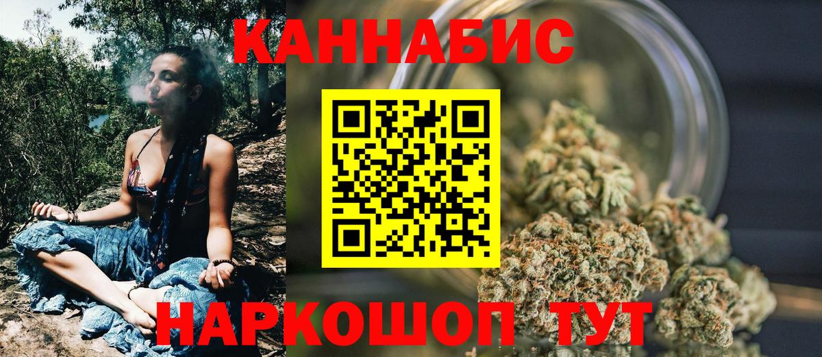 Бошки марихуана конопля Черняховск